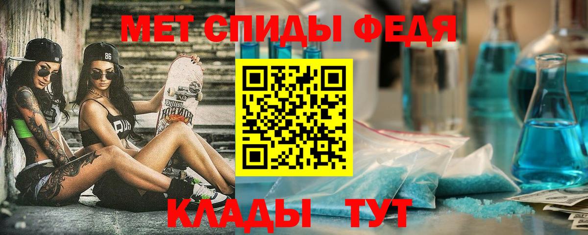 АМФЕТАМИН VHQ  Амфетамин  Волжск  Вход с VPN 