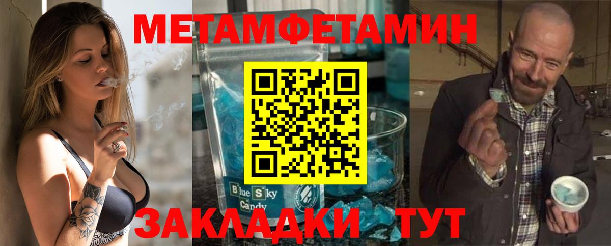 Amphetamine 98% Волжск