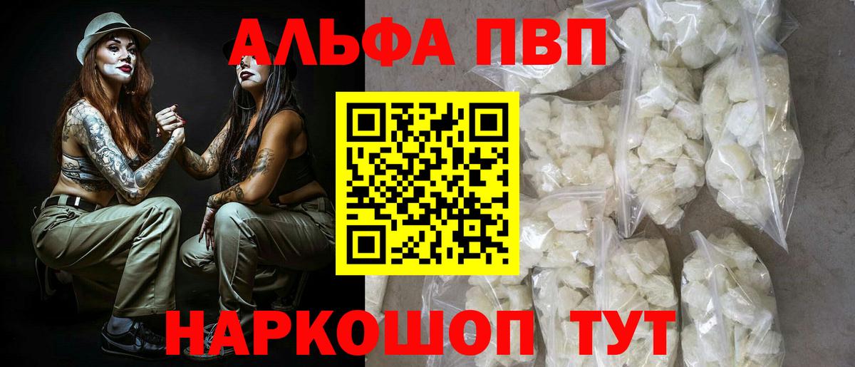  КОКАИН Волжск