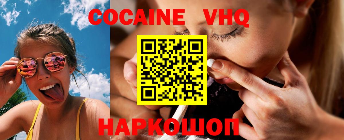 МЕФ кристаллы  Волжск  Амфетамин кристаллы  Каннабис  КОКАИН  ГАШИШ  Купить  Вход с VPN  МАРИХУАНА  Гашиш  ЭКСТАЗИ 