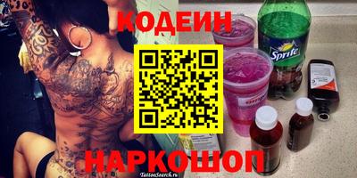 гидра Мариинск