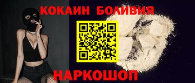 гидра Мариинск