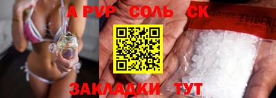 гидра Мариинск