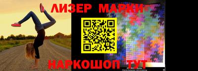 гидра Мариинск