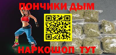 МДМА Малгобек