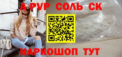 кокаин Можайск