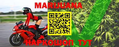кокаин Можайск