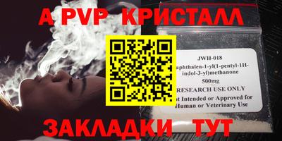 дмт Малоярославец