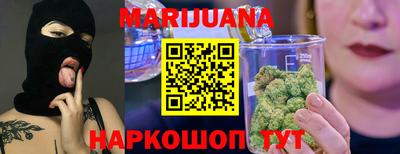 гидра Мариинск