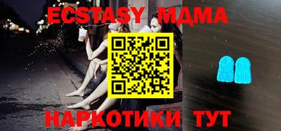 гидра Мариинск
