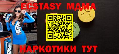 гидра Мариинск