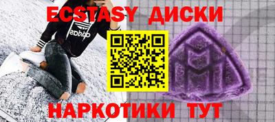 гидра Мариинск