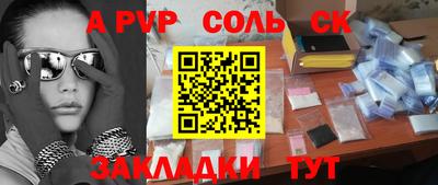 гидра Мариинск