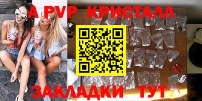 МДМА Малгобек