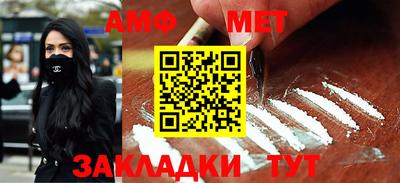 гидра Мариинск