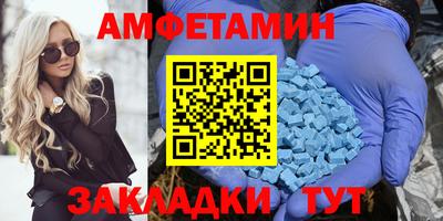 МДМА Железноводск
