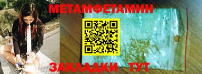 МДМА Малгобек