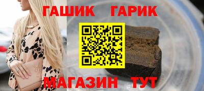 гидра Мариинск