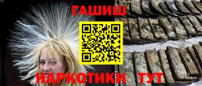 гидра Мариинск