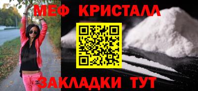 прущие крисы Можга