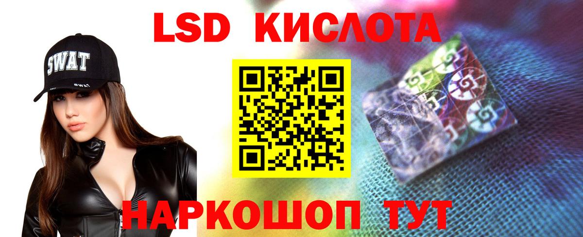 Лсд 25 экстази кислота Волжск