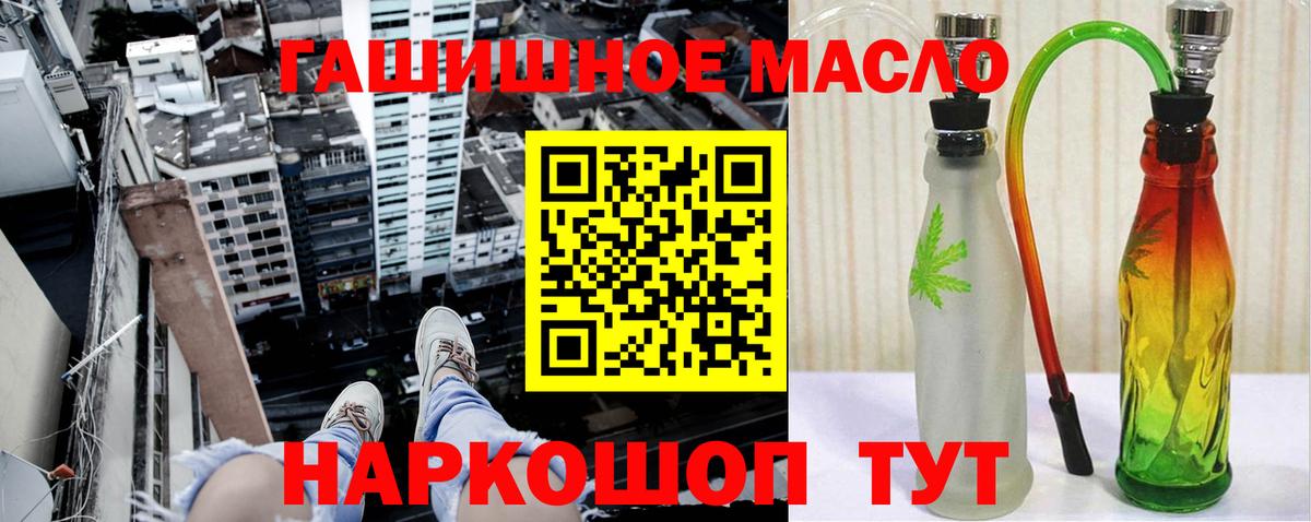Дистиллят ТГК Wax  ТГК жижа  Вход с VPN  Волжск 