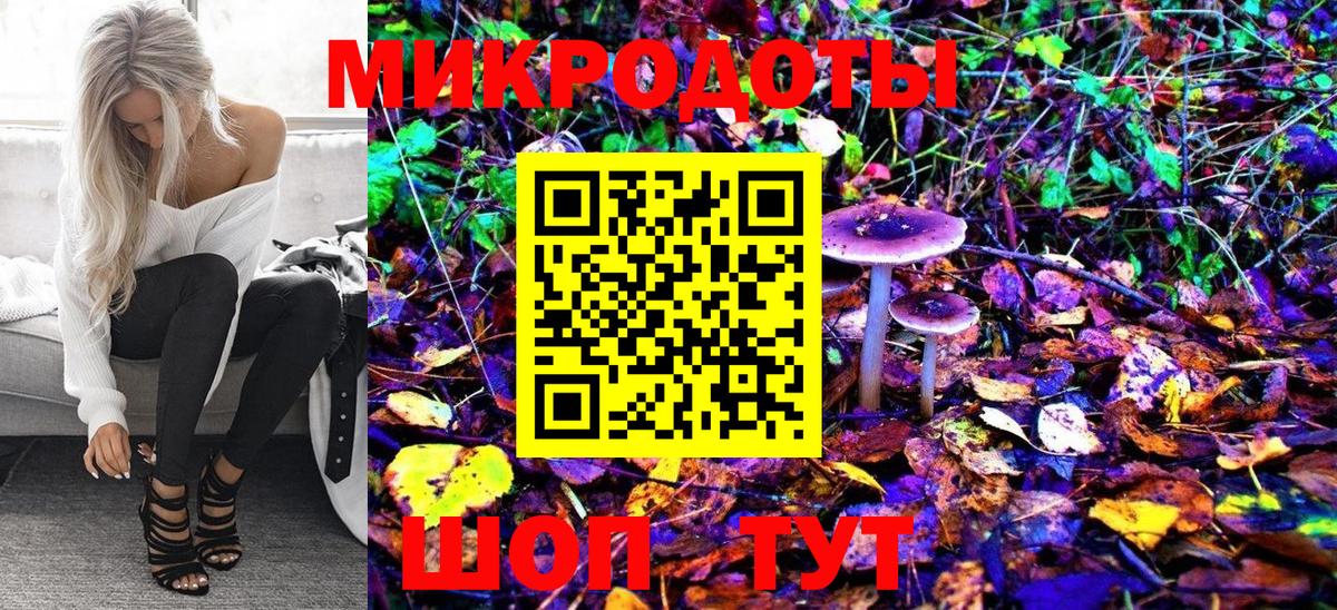 Волжск  Галлюциногенные грибы мухоморы  Вход с VPN 
