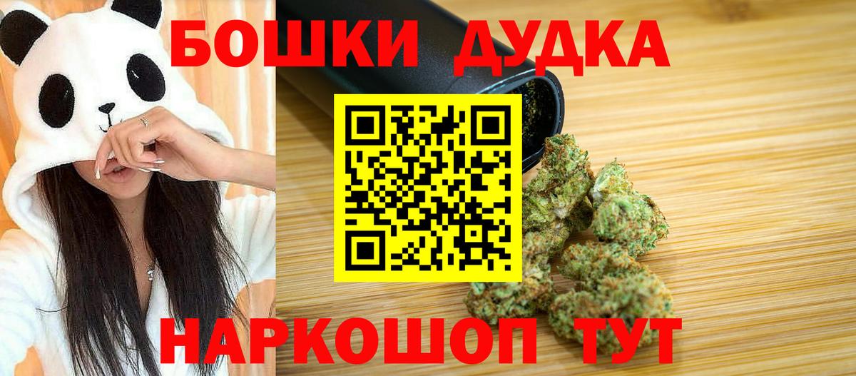 Канабис OG Kush Волжск