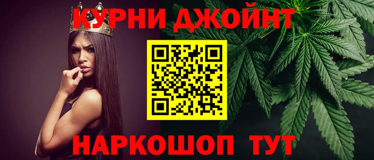 Марихуана OG Kush  Вход с VPN  Конопля THC 21%  Бошки марихуана VHQ  Волжск 